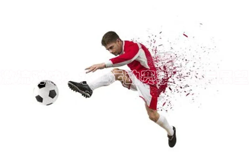 BB贝博艾弗森官方网站网易激流对决：水上运动赛事回顾与展望