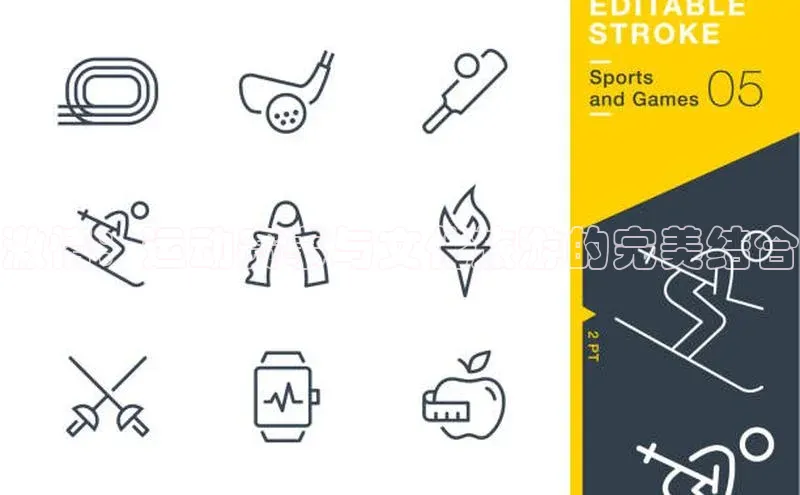 贝博betball官网登录百度社团赞助平台激情：运动赛事与文化旅游的完美结合