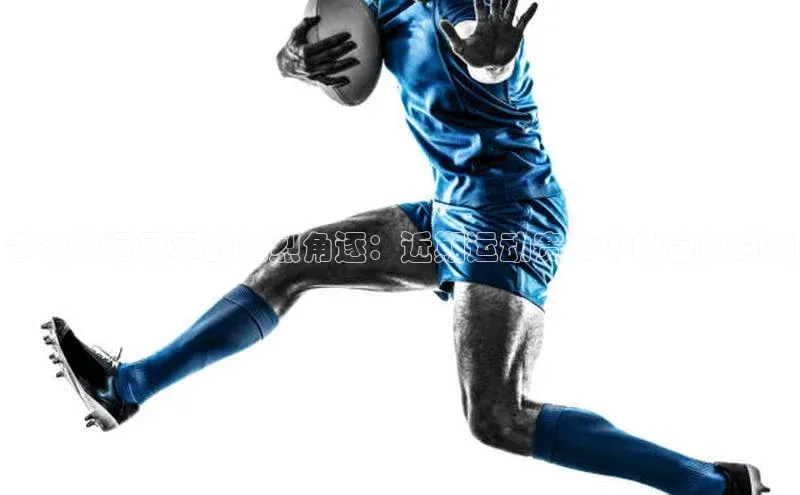 争夺奥运冠军的激烈角逐：近期运动赛事中的金牌时刻