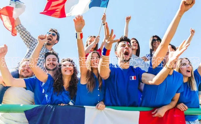 湘跑热力：长沙运动与跑步文化的新篇章