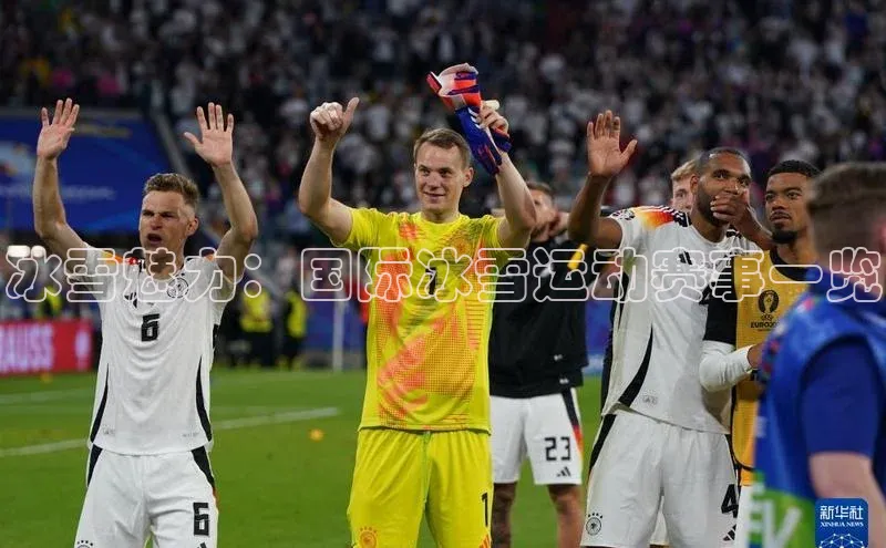 冰雪魅力：国际冰雪运动赛事一览