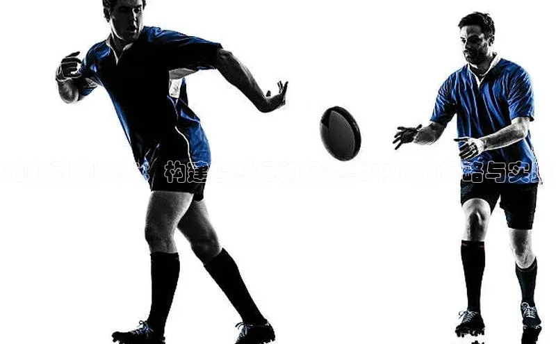 创新引领未来：构建智慧运动场赛事中心的策略与实践