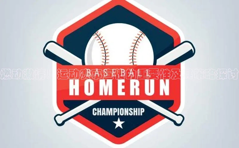 贝博BBbet官网首页