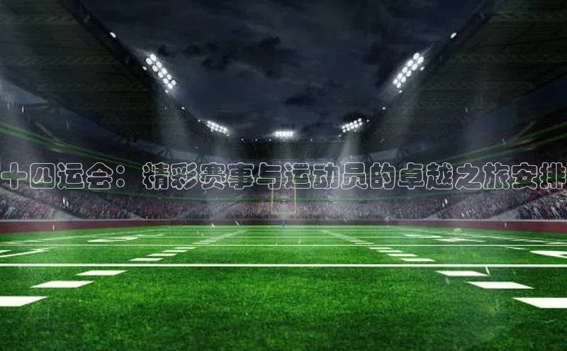 贝博平台网站谁知道