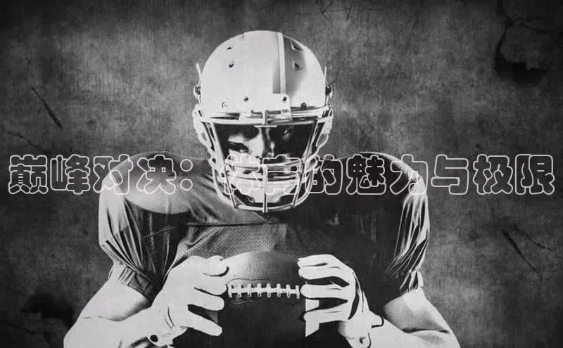 贝博betball体育app下载