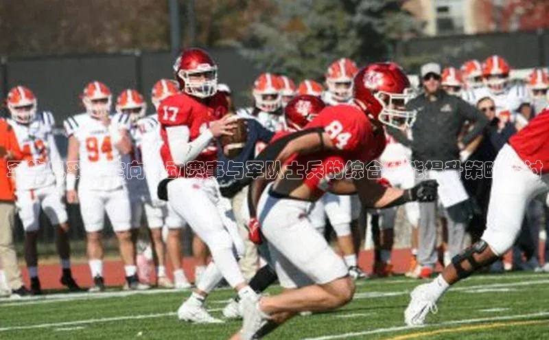 艾弗森贝博app下载安装