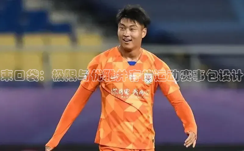 艾弗森代言的BB平台