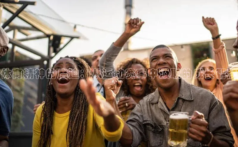 BB贝博ballbet登录入口