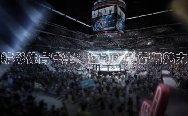 贝博官网官方娱乐