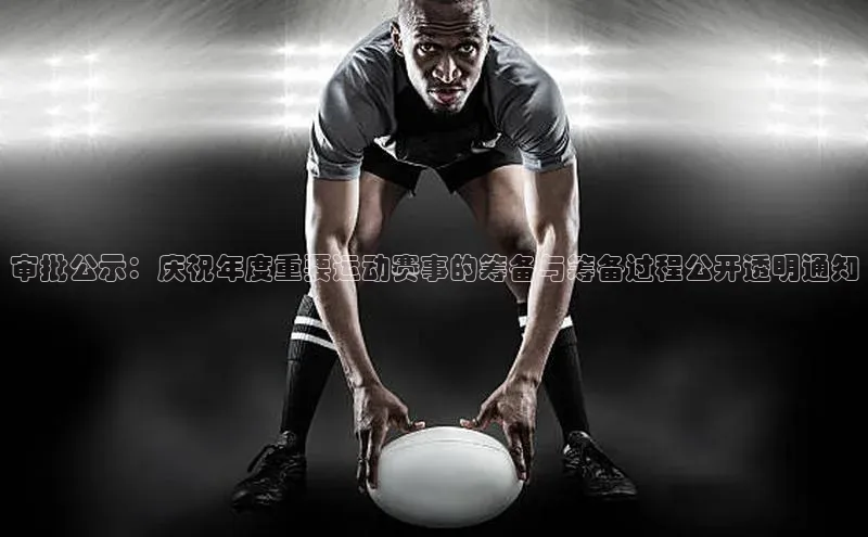 贝博app体育下载安装