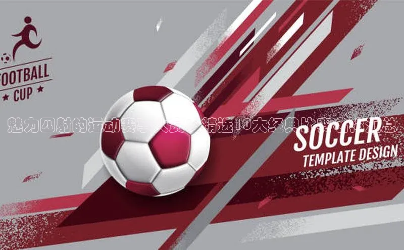 艾弗森贝博app下载安装