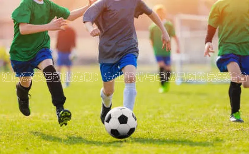 ballbet贝博网站官网