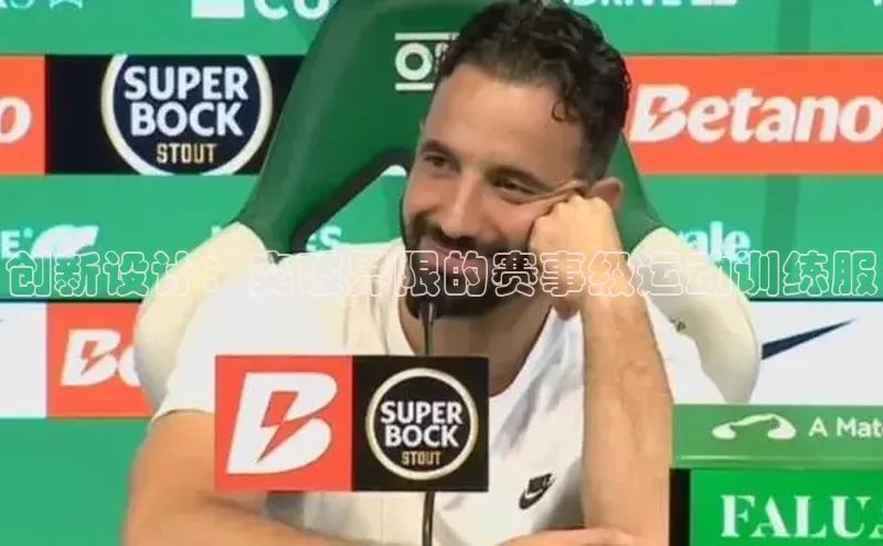 ballbet贝博bb艾弗森