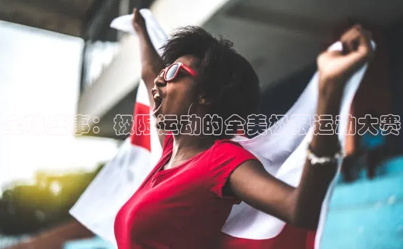 艾弗森贝博app下载安装