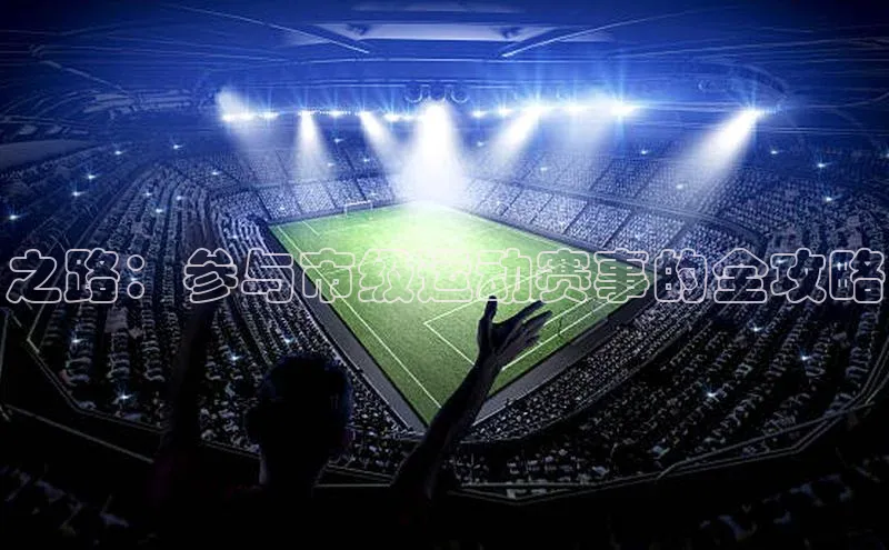 bb体育官网app下载