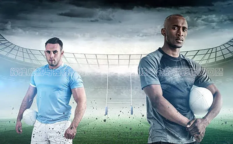 ballbet贝博网站官网