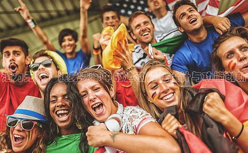 贝博betball体育app下载