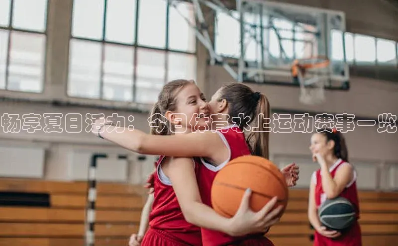 betball体育app下载