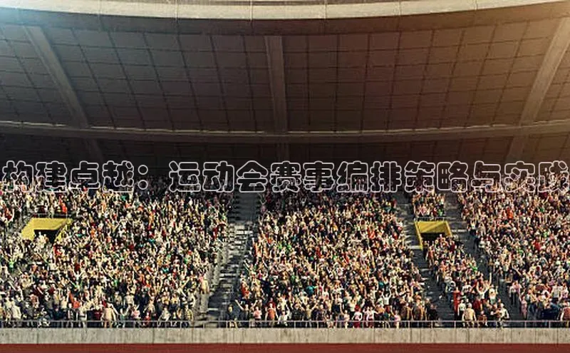 贝博官网下载app