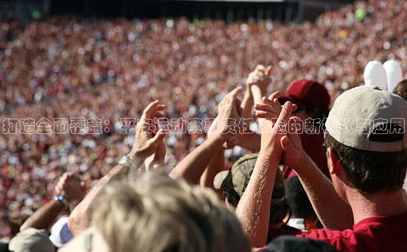 bb体育官网app下载